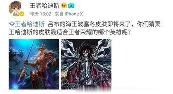 微博吕布爆料最新消息是真的吗,最新消息真实性揭秘